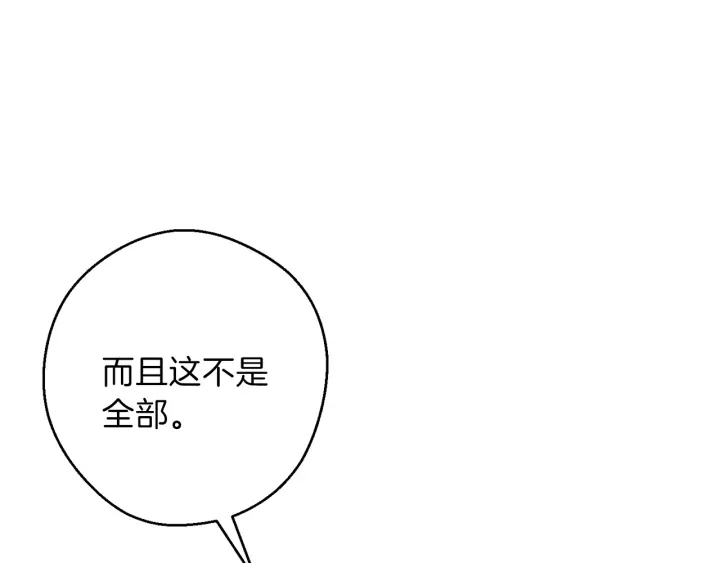 重启地下城韩漫全集-第60话 干饭主仆干饭魂！无删减无遮挡章节图片 
