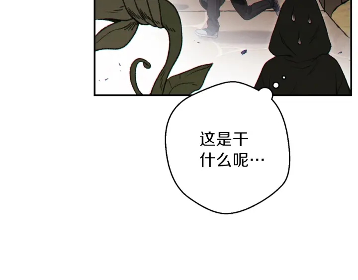 重启地下城韩漫全集-第60话 干饭主仆干饭魂！无删减无遮挡章节图片 