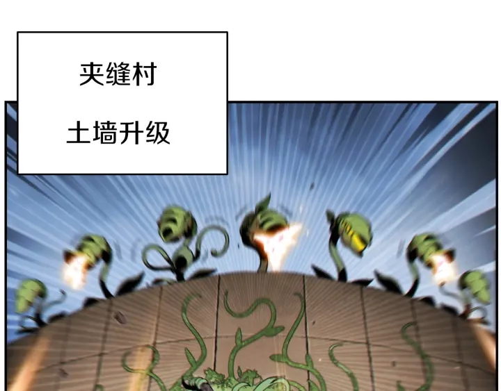 重启地下城韩漫全集-第60话 干饭主仆干饭魂！无删减无遮挡章节图片 