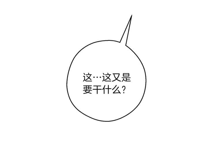 重启地下城韩漫全集-第60话 干饭主仆干饭魂！无删减无遮挡章节图片 