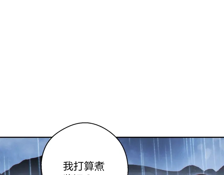 重启地下城韩漫全集-第60话 干饭主仆干饭魂！无删减无遮挡章节图片 