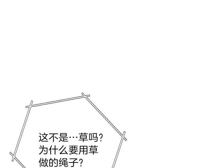 重启地下城韩漫全集-第60话 干饭主仆干饭魂！无删减无遮挡章节图片 
