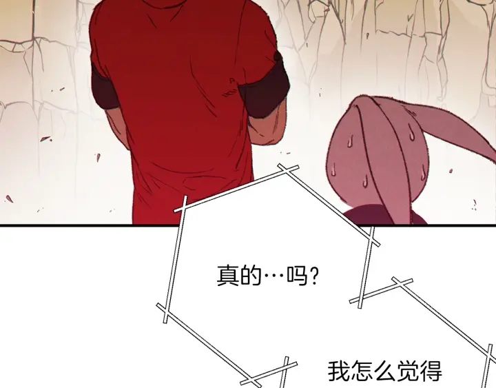 重启地下城韩漫全集-第60话 干饭主仆干饭魂！无删减无遮挡章节图片 