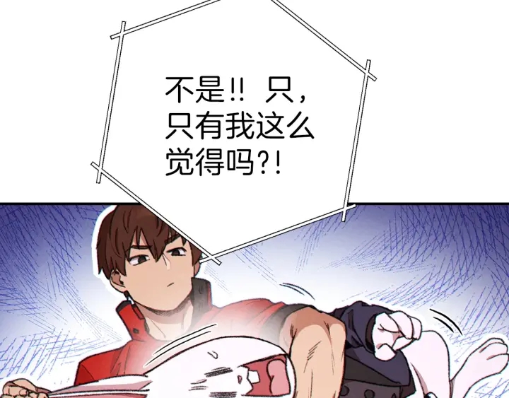 重启地下城韩漫全集-第60话 干饭主仆干饭魂！无删减无遮挡章节图片 