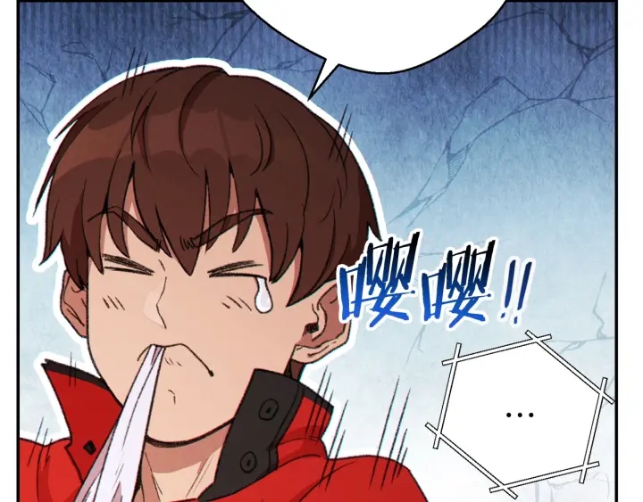 重启地下城韩漫全集-第60话 干饭主仆干饭魂！无删减无遮挡章节图片 
