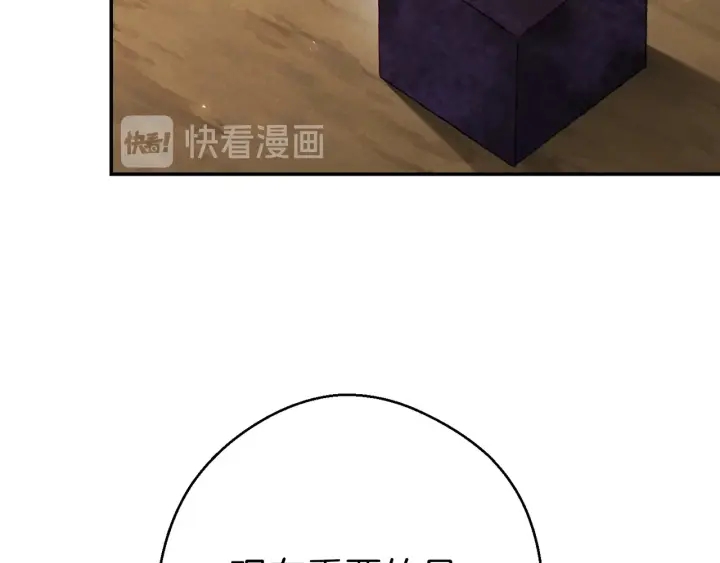 重启地下城韩漫全集-第60话 干饭主仆干饭魂！无删减无遮挡章节图片 