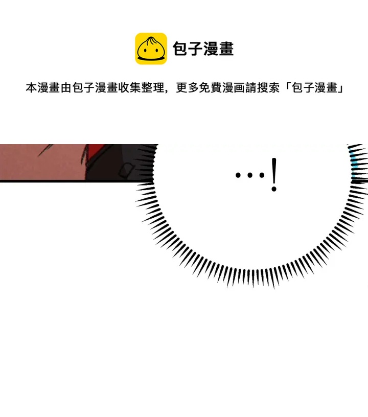 重启地下城韩漫全集-第60话 干饭主仆干饭魂！无删减无遮挡章节图片 