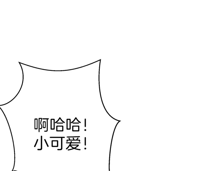 重启地下城韩漫全集-第60话 干饭主仆干饭魂！无删减无遮挡章节图片 