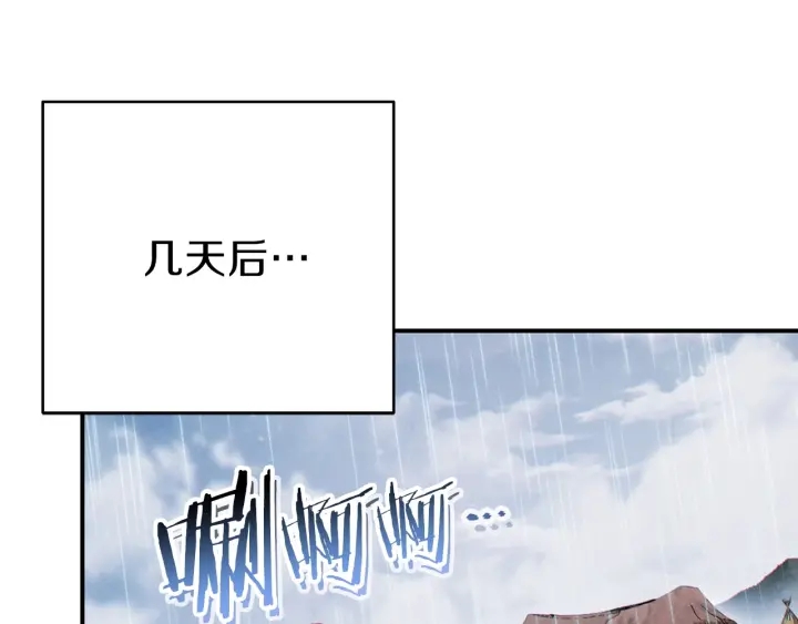 重启地下城韩漫全集-第60话 干饭主仆干饭魂！无删减无遮挡章节图片 