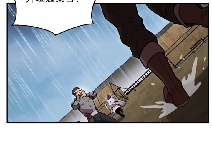 重启地下城韩漫全集-第60话 干饭主仆干饭魂！无删减无遮挡章节图片 