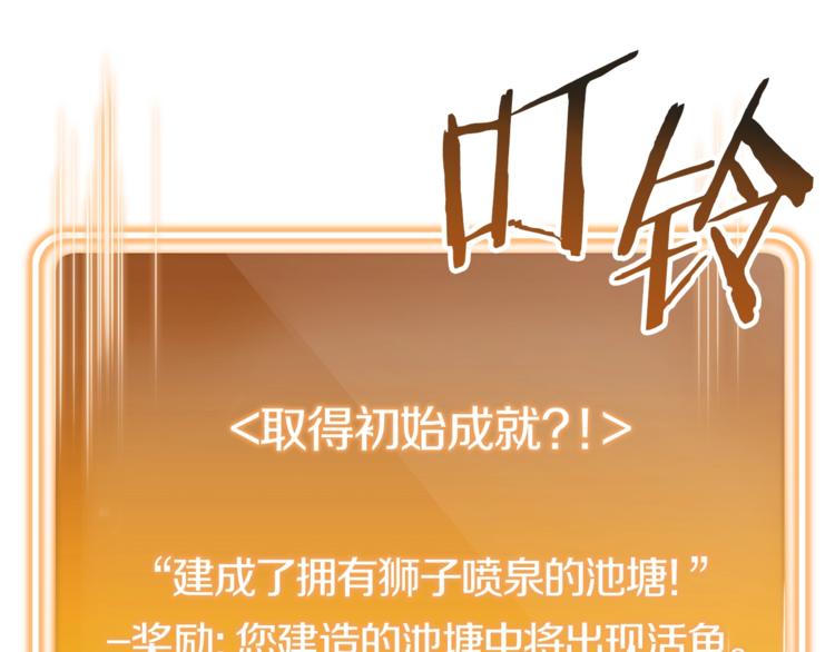 重启地下城韩漫全集-第6话 战斗吧！辅助！无删减无遮挡章节图片 