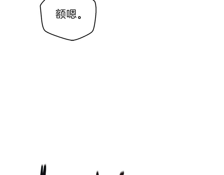 重启地下城韩漫全集-第6话 战斗吧！辅助！无删减无遮挡章节图片 