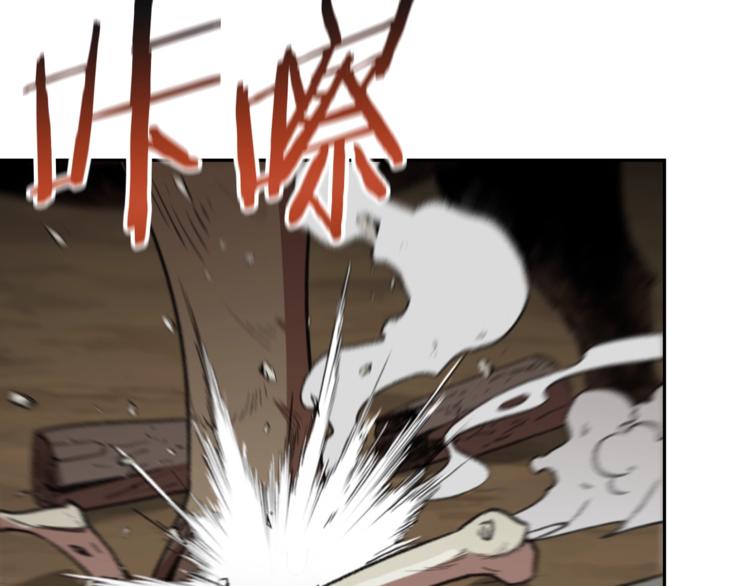 重启地下城韩漫全集-第6话 战斗吧！辅助！无删减无遮挡章节图片 