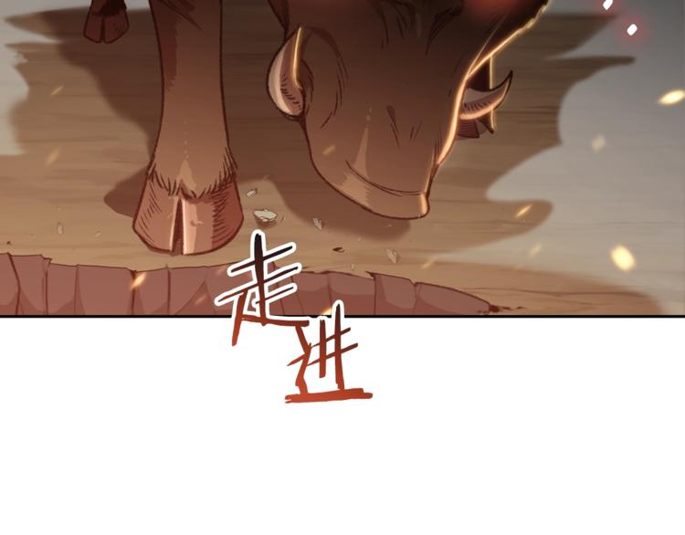 重启地下城韩漫全集-第6话 战斗吧！辅助！无删减无遮挡章节图片 