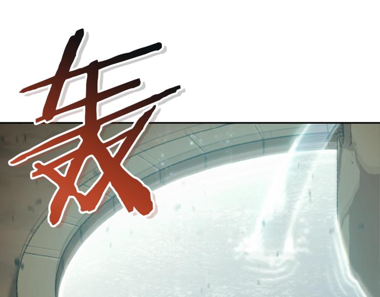 重启地下城韩漫全集-第6话 战斗吧！辅助！无删减无遮挡章节图片 