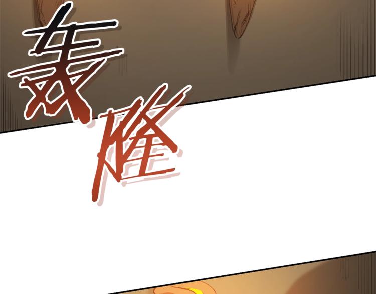重启地下城韩漫全集-第6话 战斗吧！辅助！无删减无遮挡章节图片 