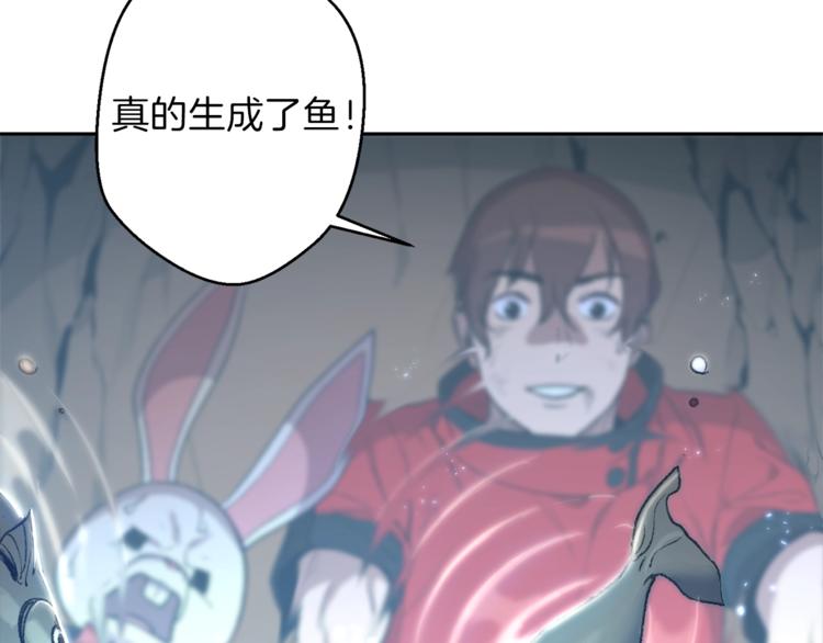 重启地下城韩漫全集-第6话 战斗吧！辅助！无删减无遮挡章节图片 