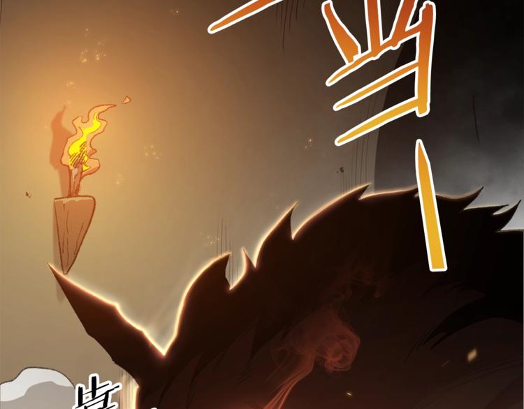 重启地下城韩漫全集-第6话 战斗吧！辅助！无删减无遮挡章节图片 