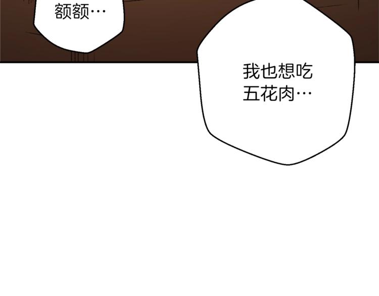重启地下城韩漫全集-第6话 战斗吧！辅助！无删减无遮挡章节图片 