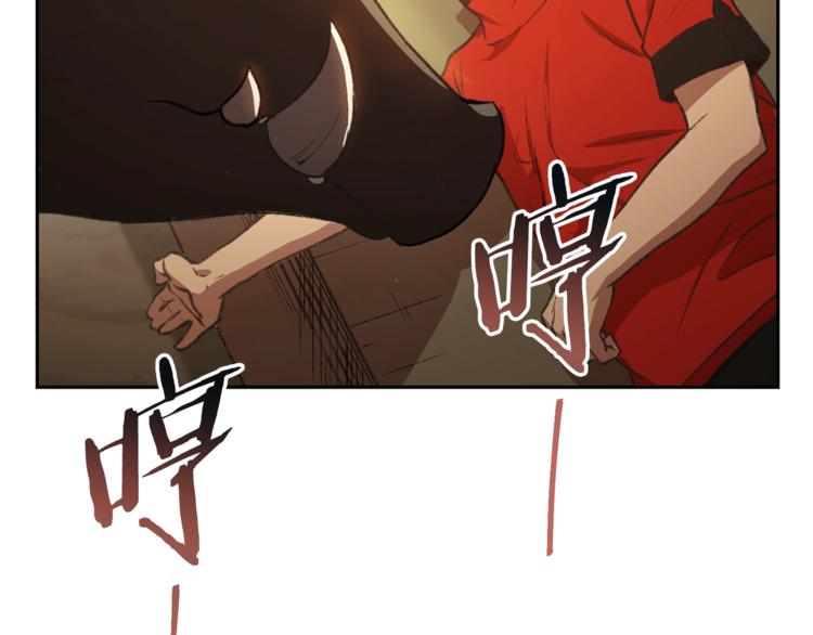 重启地下城韩漫全集-第6话 战斗吧！辅助！无删减无遮挡章节图片 