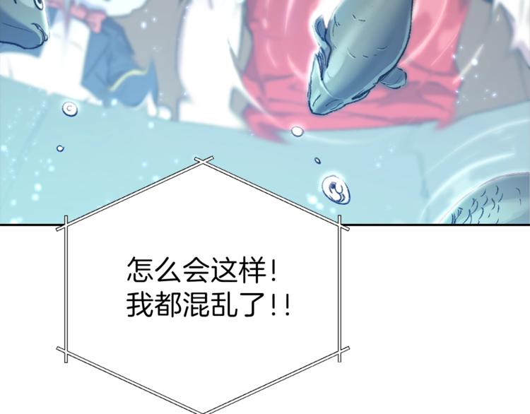 重启地下城韩漫全集-第6话 战斗吧！辅助！无删减无遮挡章节图片 