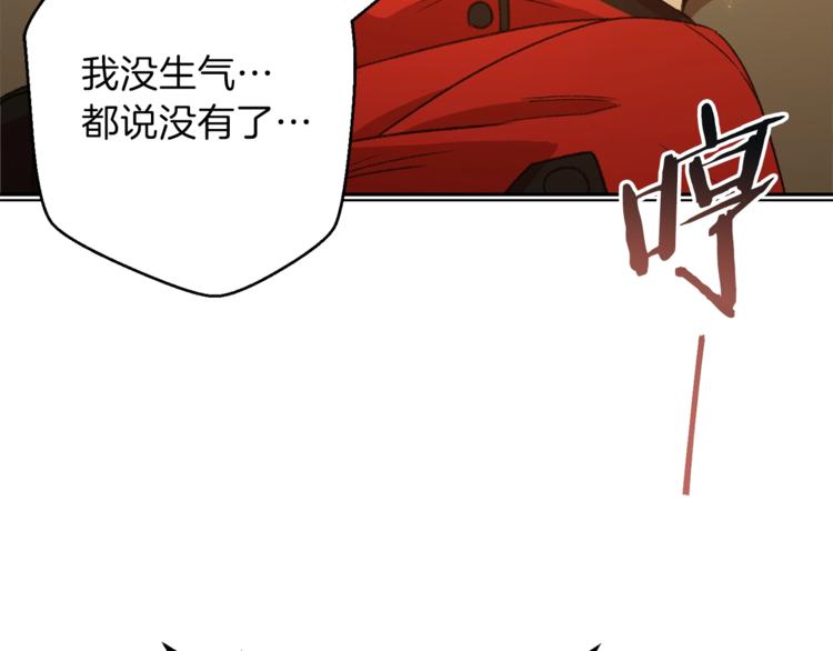 重启地下城韩漫全集-第6话 战斗吧！辅助！无删减无遮挡章节图片 