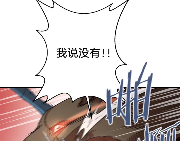 重启地下城韩漫全集-第6话 战斗吧！辅助！无删减无遮挡章节图片 