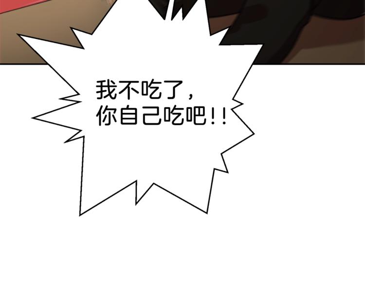 重启地下城韩漫全集-第6话 战斗吧！辅助！无删减无遮挡章节图片 