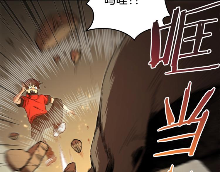 重启地下城韩漫全集-第6话 战斗吧！辅助！无删减无遮挡章节图片 