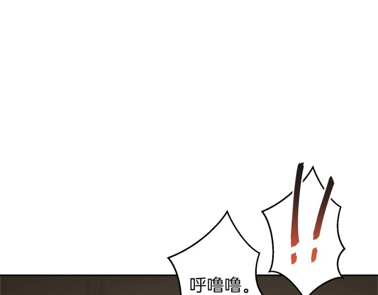 重启地下城韩漫全集-第6话 战斗吧！辅助！无删减无遮挡章节图片 
