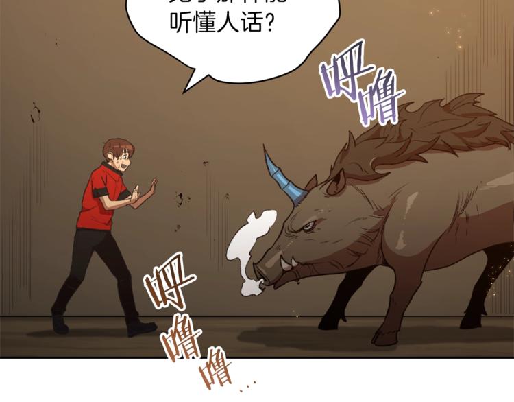 重启地下城韩漫全集-第6话 战斗吧！辅助！无删减无遮挡章节图片 