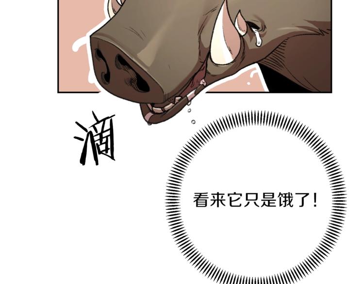 重启地下城韩漫全集-第6话 战斗吧！辅助！无删减无遮挡章节图片 