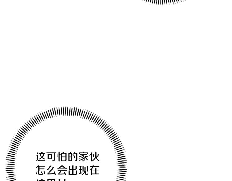 重启地下城韩漫全集-第6话 战斗吧！辅助！无删减无遮挡章节图片 