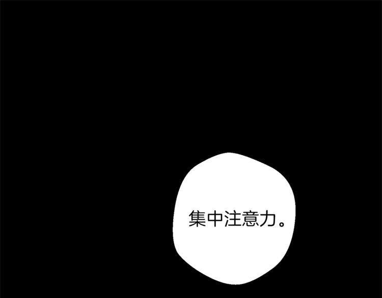 重启地下城韩漫全集-第6话 战斗吧！辅助！无删减无遮挡章节图片 