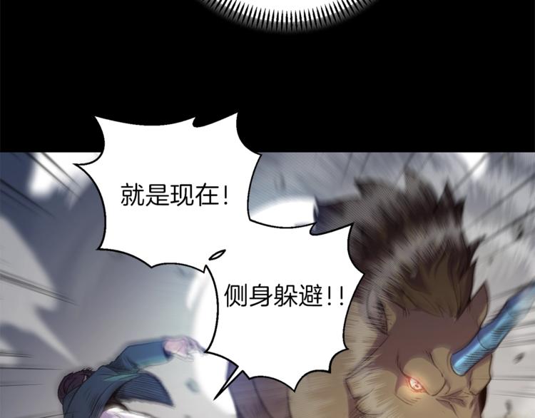 重启地下城韩漫全集-第6话 战斗吧！辅助！无删减无遮挡章节图片 