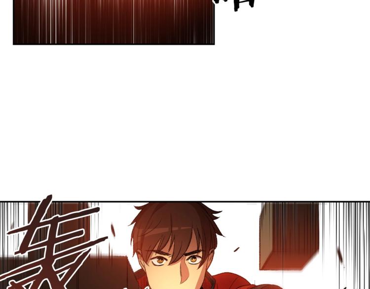 重启地下城韩漫全集-第6话 战斗吧！辅助！无删减无遮挡章节图片 