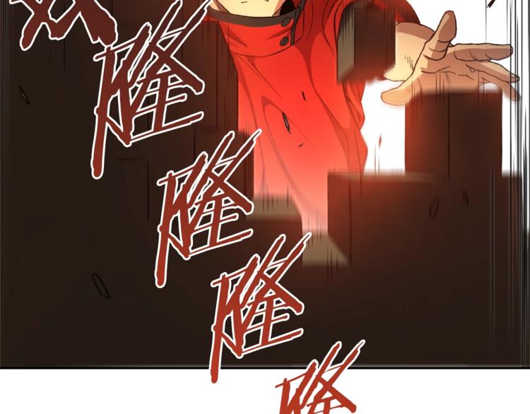重启地下城韩漫全集-第6话 战斗吧！辅助！无删减无遮挡章节图片 