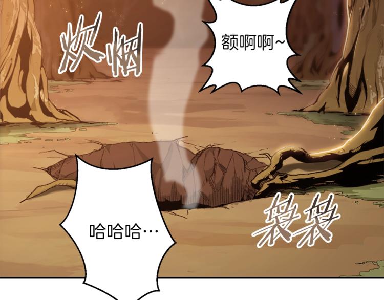 重启地下城韩漫全集-第6话 战斗吧！辅助！无删减无遮挡章节图片 