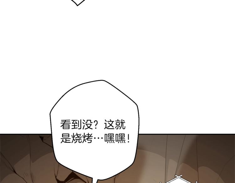重启地下城韩漫全集-第6话 战斗吧！辅助！无删减无遮挡章节图片 