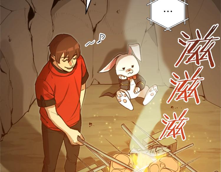 重启地下城韩漫全集-第6话 战斗吧！辅助！无删减无遮挡章节图片 