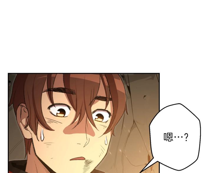 重启地下城韩漫全集-第6话 战斗吧！辅助！无删减无遮挡章节图片 