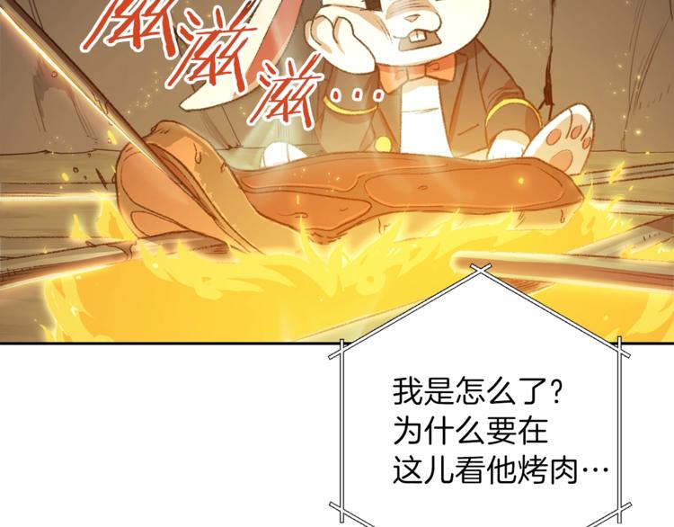重启地下城韩漫全集-第6话 战斗吧！辅助！无删减无遮挡章节图片 