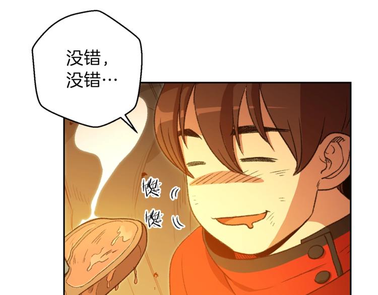 重启地下城韩漫全集-第6话 战斗吧！辅助！无删减无遮挡章节图片 