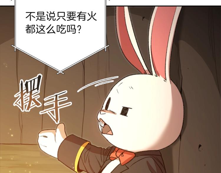 重启地下城韩漫全集-第6话 战斗吧！辅助！无删减无遮挡章节图片 
