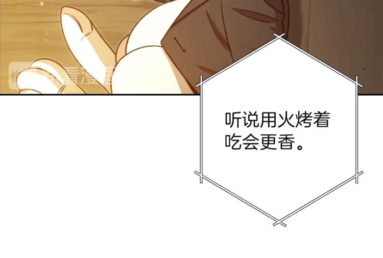 重启地下城韩漫全集-第6话 战斗吧！辅助！无删减无遮挡章节图片 