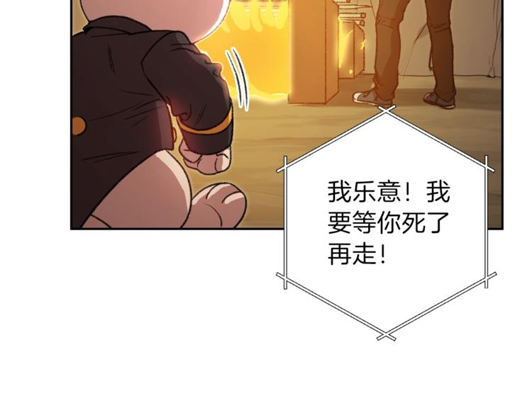 重启地下城韩漫全集-第6话 战斗吧！辅助！无删减无遮挡章节图片 