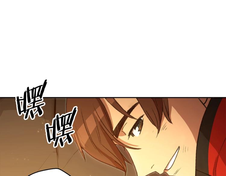重启地下城韩漫全集-第6话 战斗吧！辅助！无删减无遮挡章节图片 