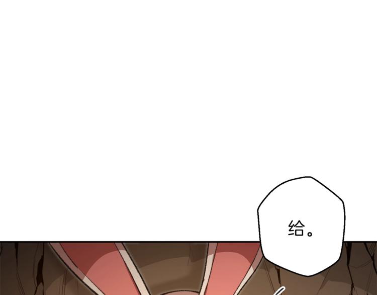 重启地下城韩漫全集-第6话 战斗吧！辅助！无删减无遮挡章节图片 