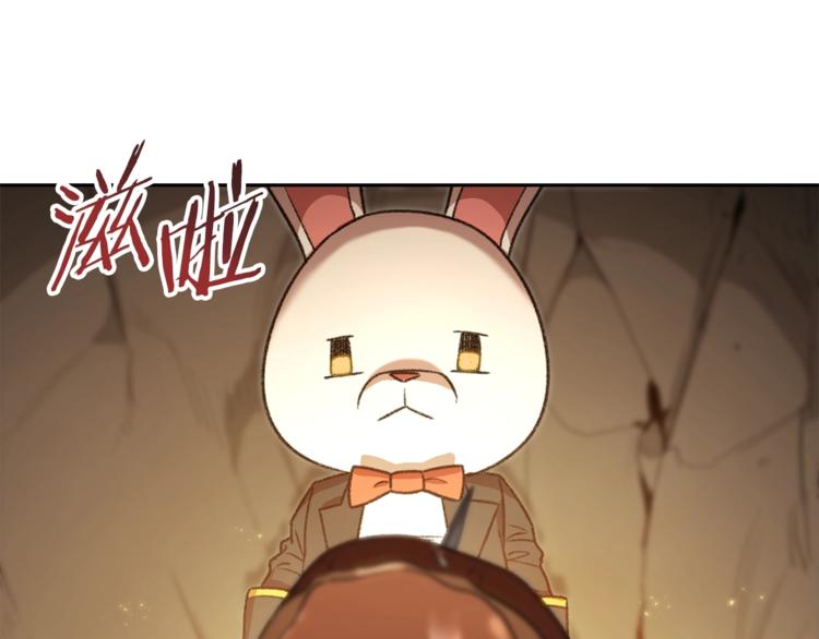 重启地下城韩漫全集-第6话 战斗吧！辅助！无删减无遮挡章节图片 