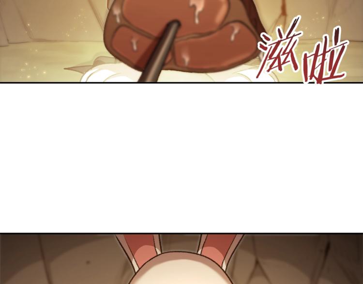 重启地下城韩漫全集-第6话 战斗吧！辅助！无删减无遮挡章节图片 